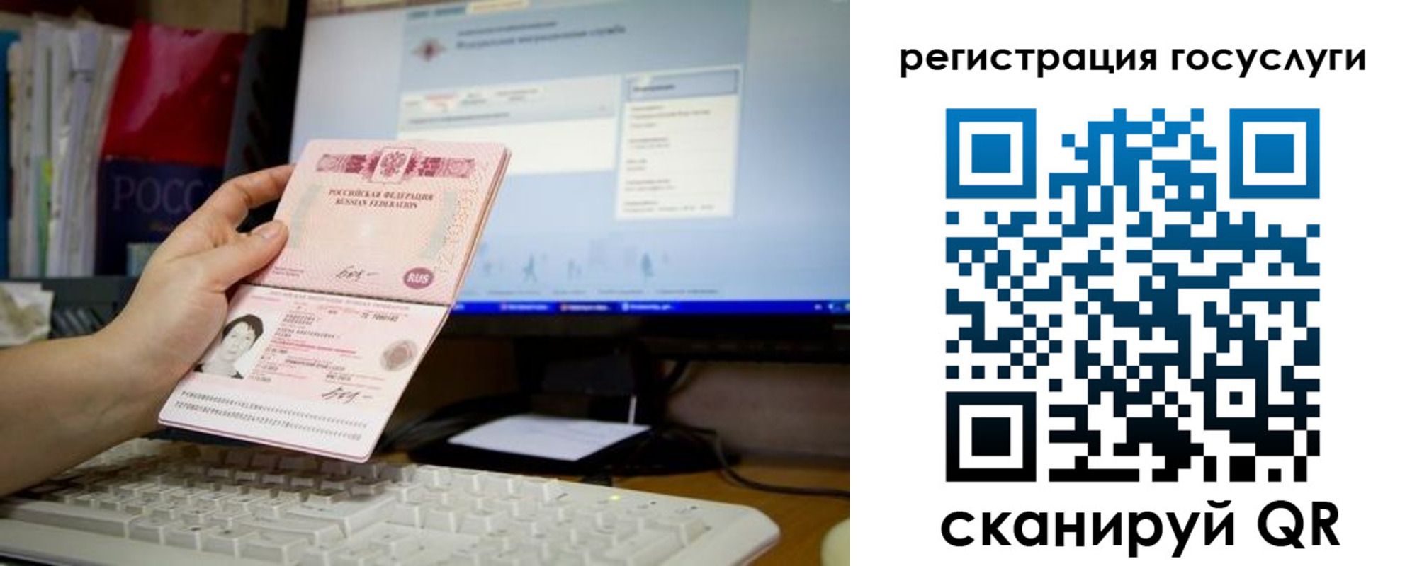 временная регистрация адрес в Белёве