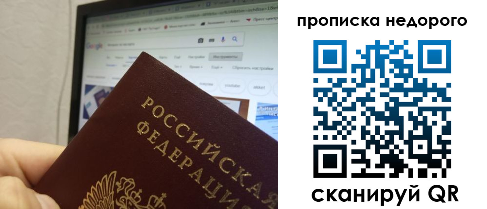 пропишу в квартире в Белёве