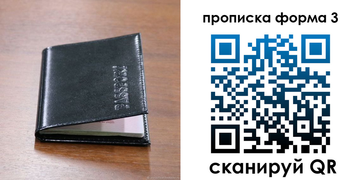 где прописаться в Белёве