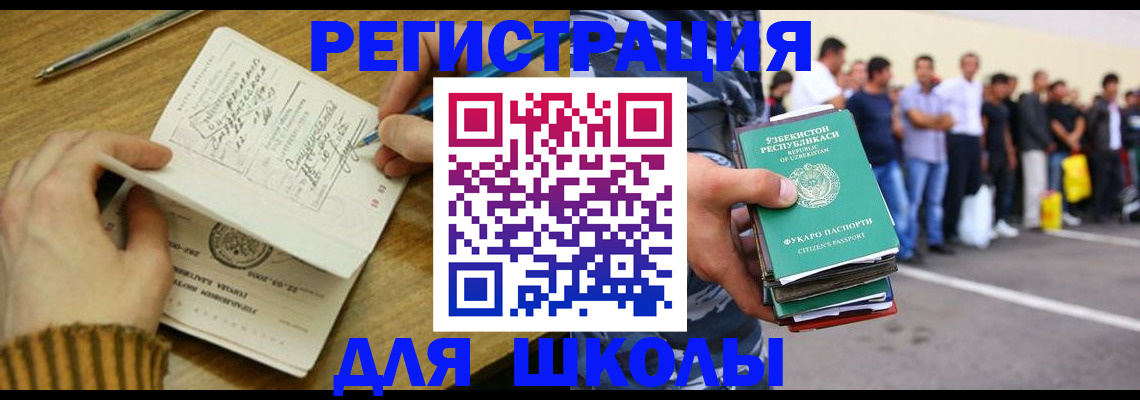 форма 3 в Белёве